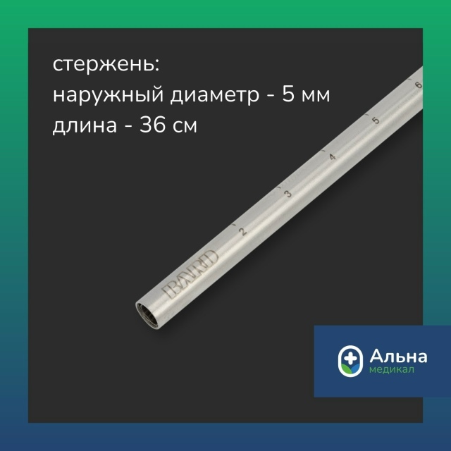 системы фиксации тканей Sorbafix.jpg