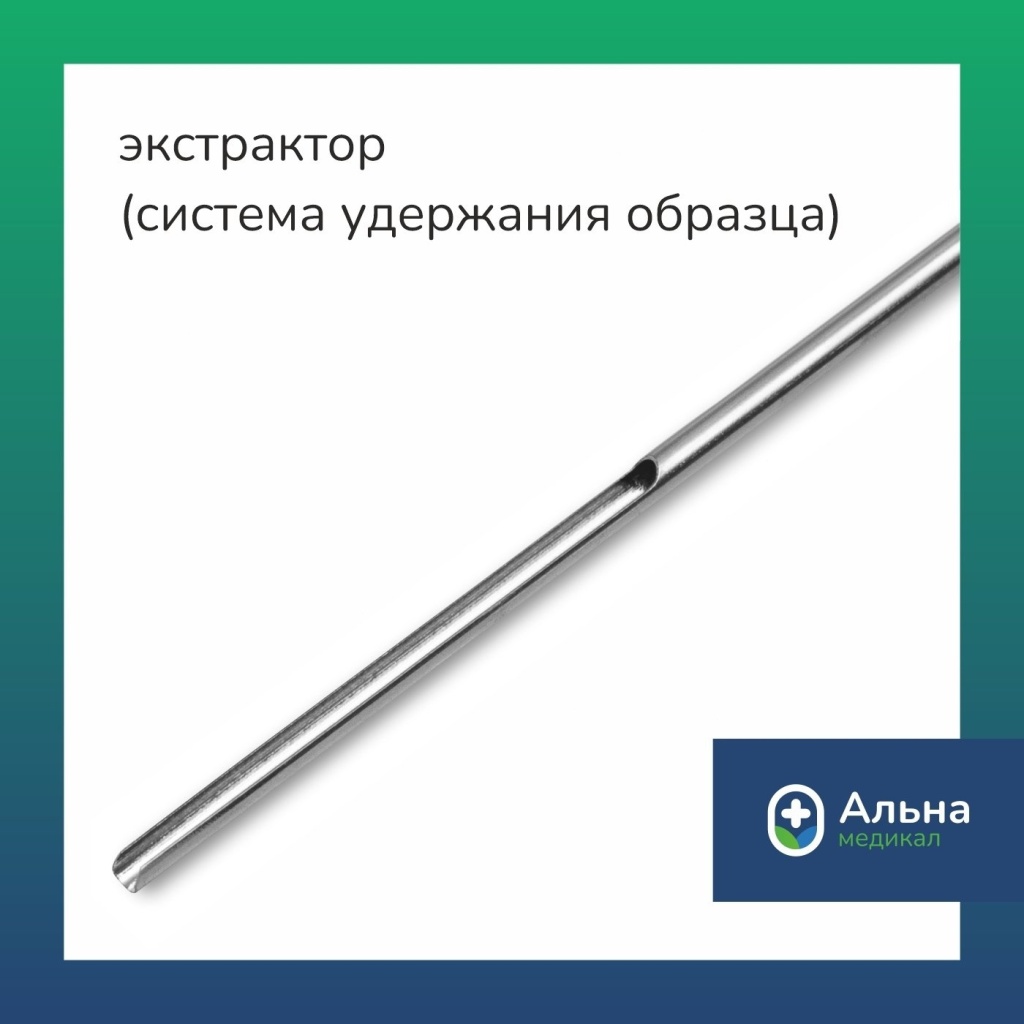 результаты биопсии костного мозга.jpg результаты биопсии костного мозга.jpg