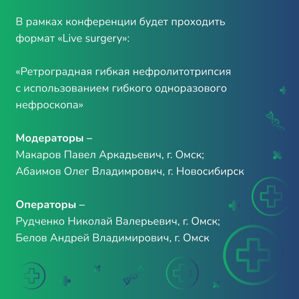 пост_Интервзгляд_3.jpg пост_Интервзгляд_3.jpg
