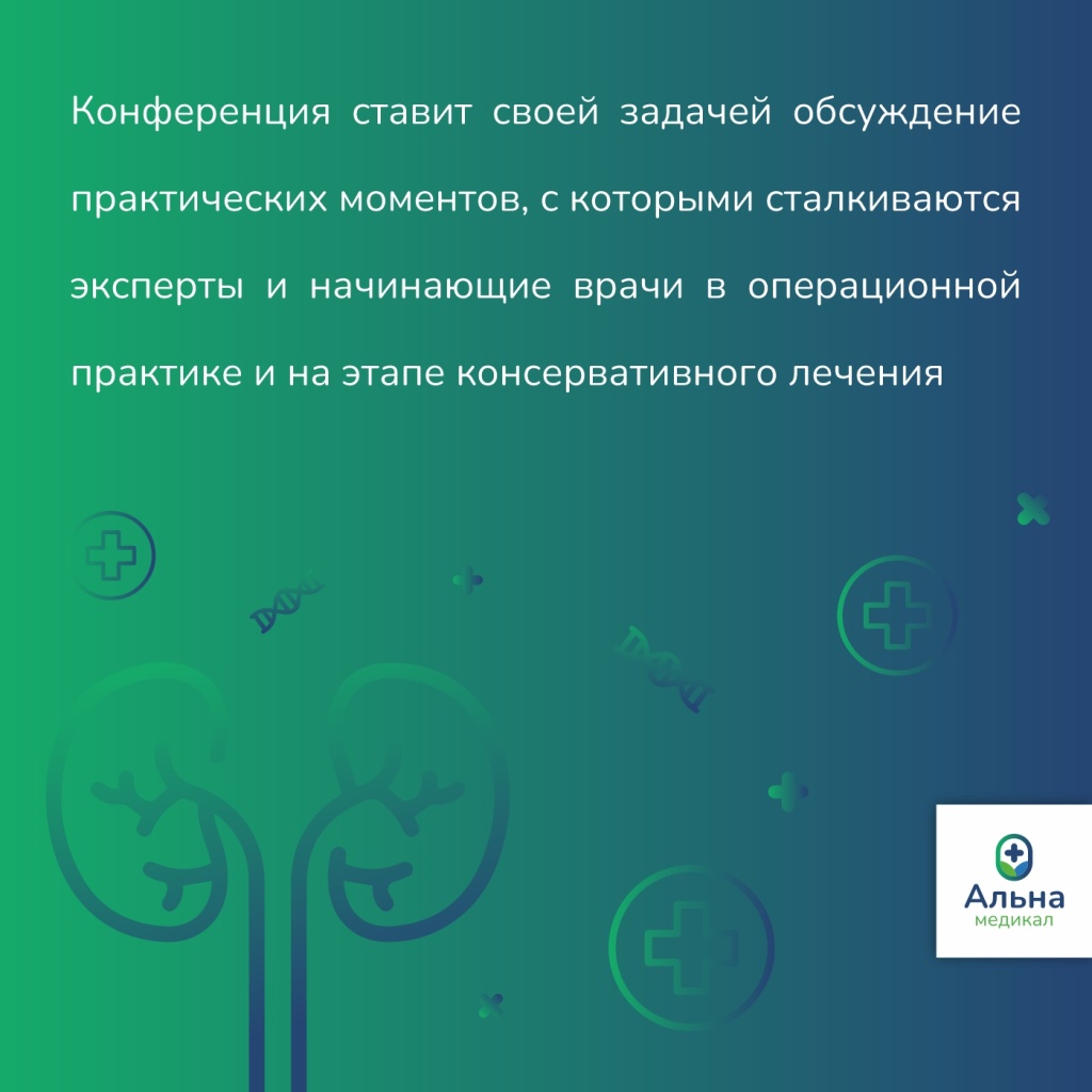 пост_конференция_6-7_Новосибирск_2.jpg пост_конференция_6-7_Новосибирск_2.jpg