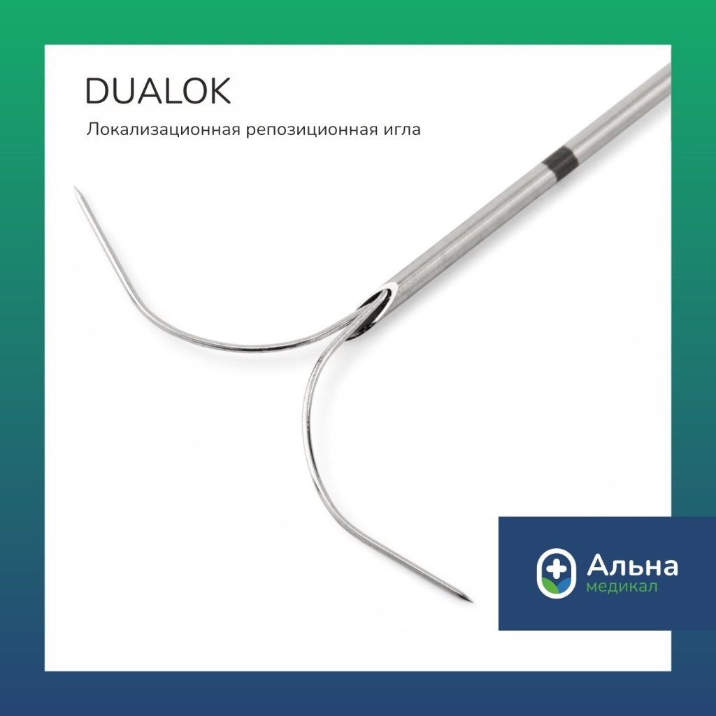 dualoc.jpg