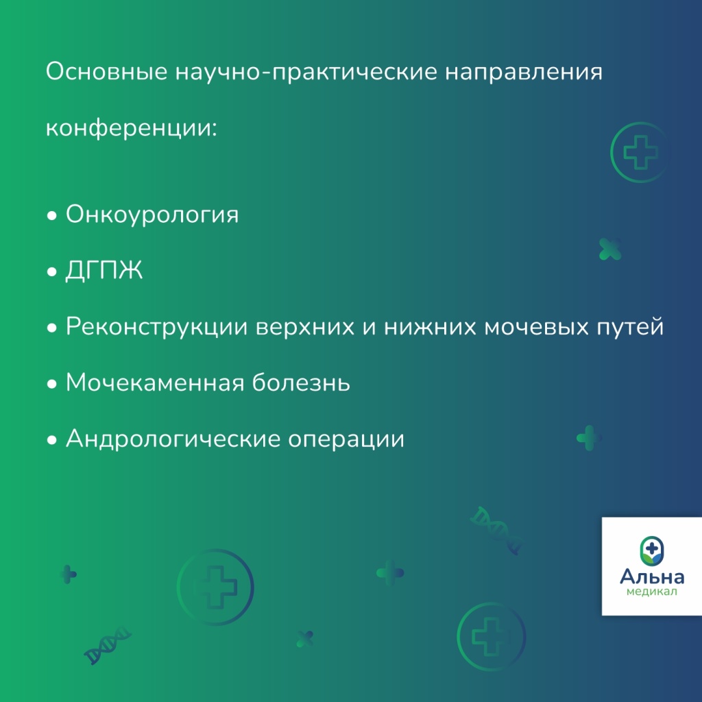 пост_конференция_6-7_Новосибирск_3.jpg пост_конференция_6-7_Новосибирск_3.jpg