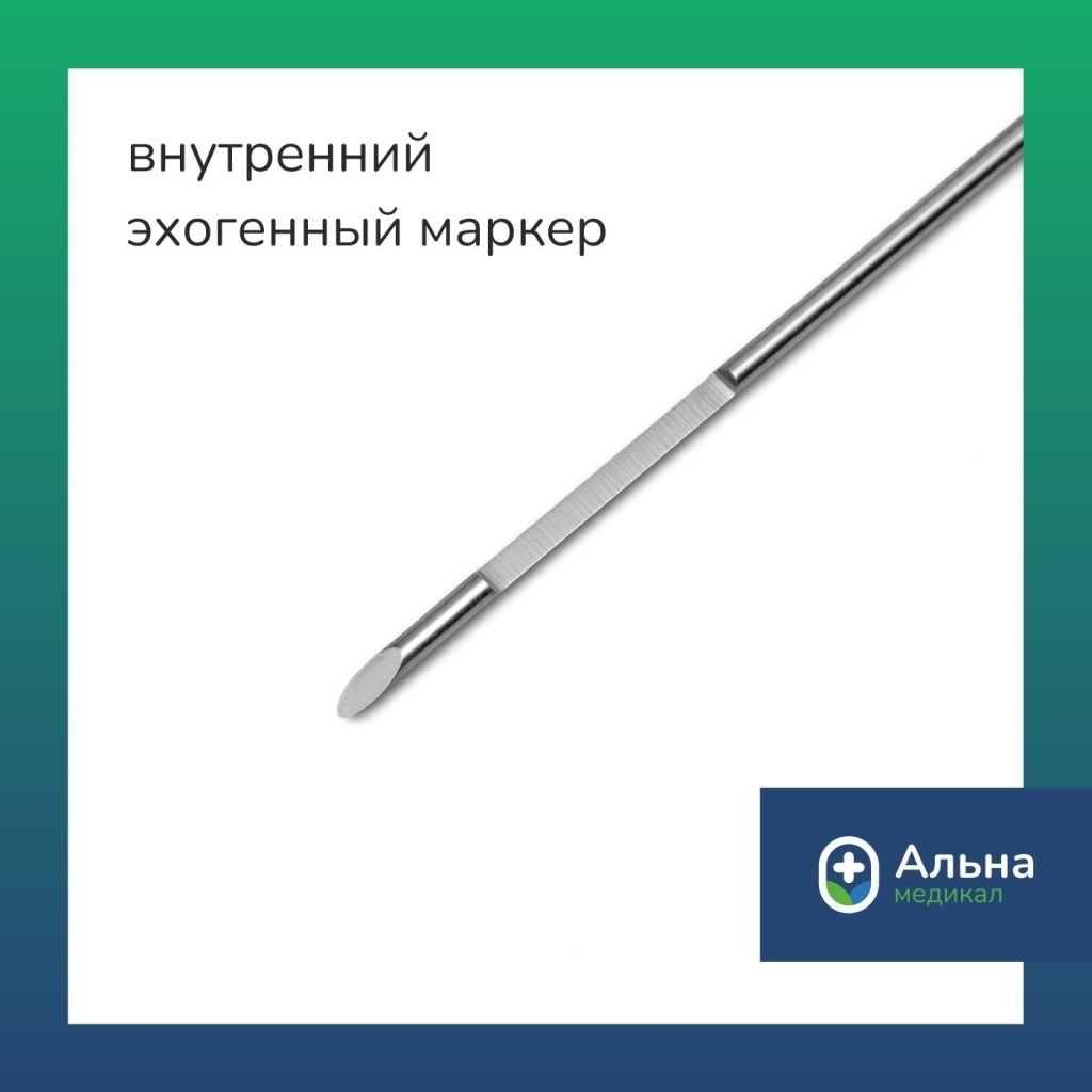 игла для биопсии.jpg игла для биопсии.jpg