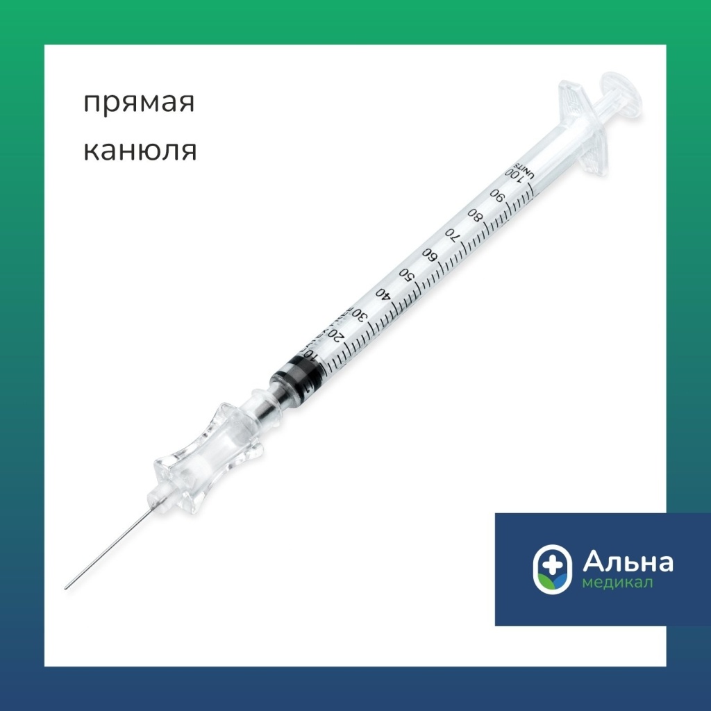 прямая канюля.jpg