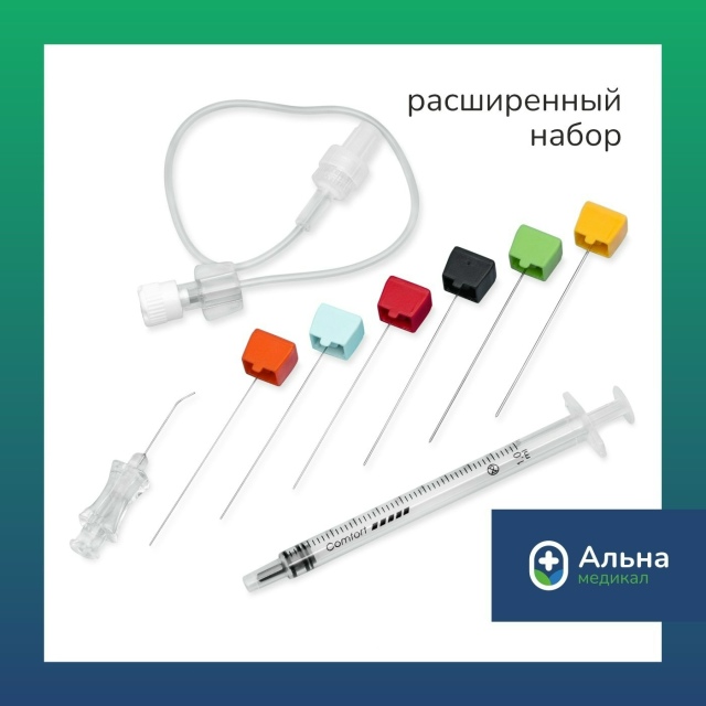 Набор для галактографии.jpg