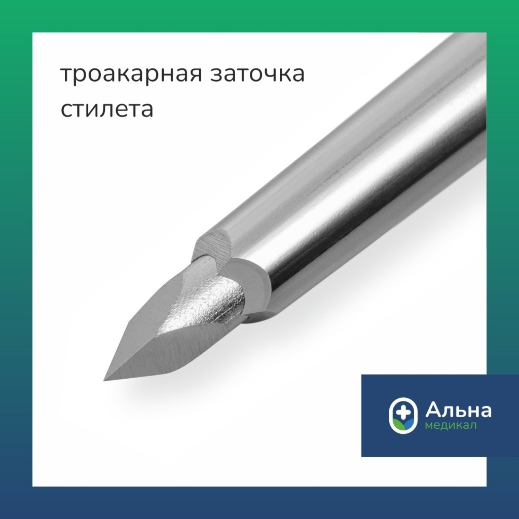 аспирационная биопсия костного мозга.jpg аспирационная биопсия костного мозга.jpg