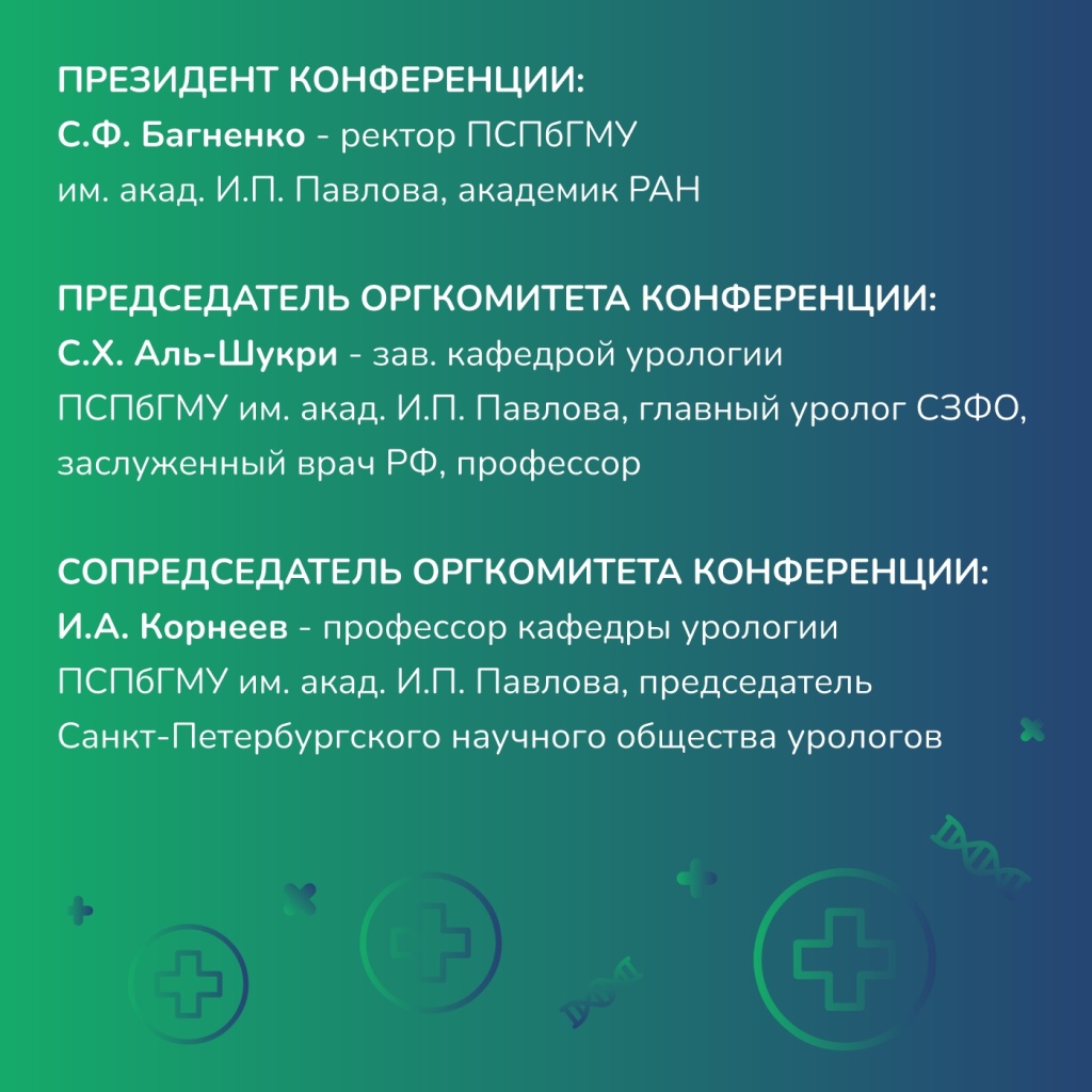 пост_СЗФО_2.jpg пост_СЗФО_2.jpg