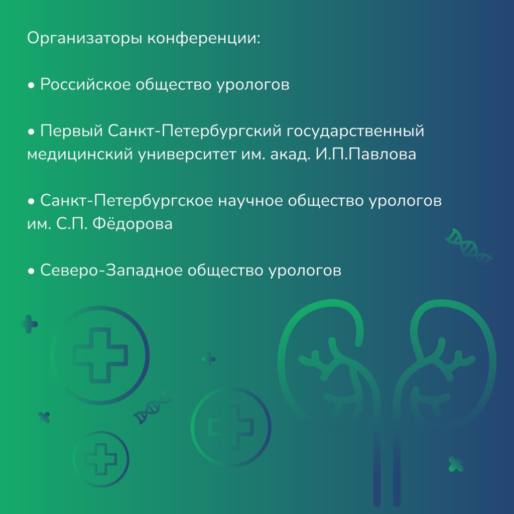 пост_СЗФО_3.jpg пост_СЗФО_3.jpg