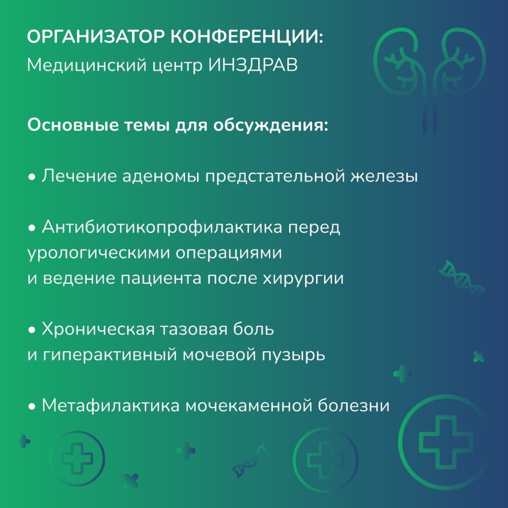 пост_Интервзгляд_2.jpg пост_Интервзгляд_2.jpg