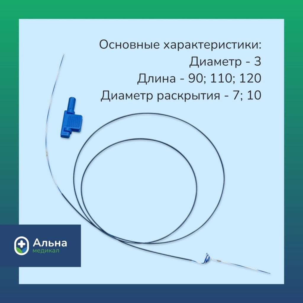 литотрипсия цена
