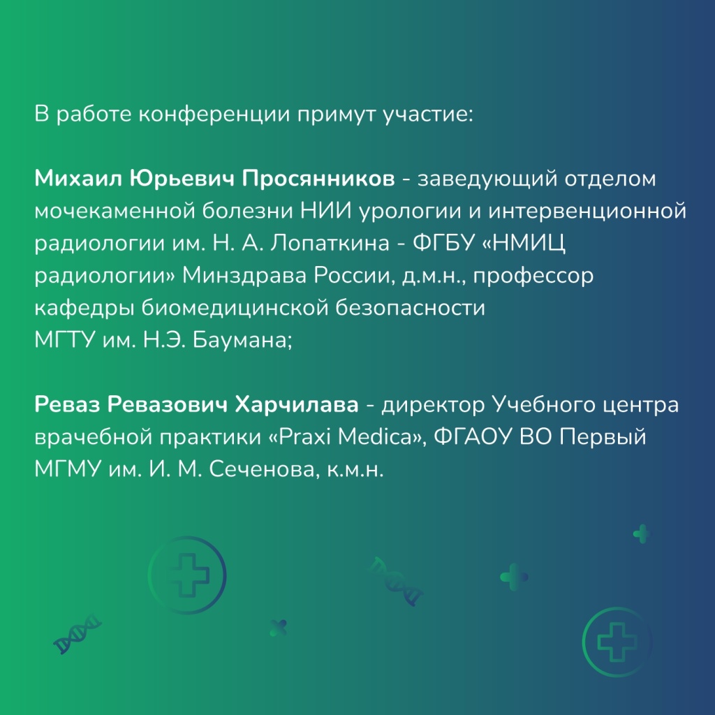 пост_взгляд в будущее_11_СПб_4.jpg пост_взгляд в будущее_11_СПб_4.jpg