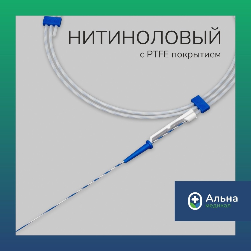 проводники урологические