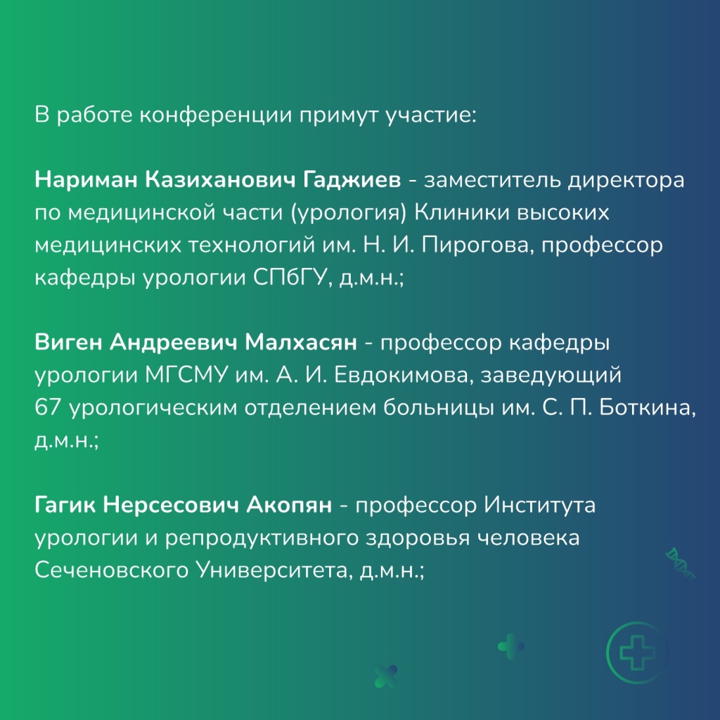 пост_взгляд в будущее_11_СПб_3.jpg пост_взгляд в будущее_11_СПб_3.jpg