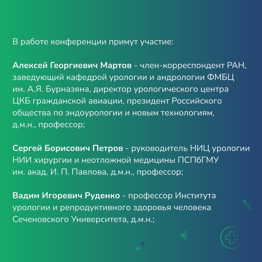 пост_взгляд в будущее_11_СПб_2.jpg пост_взгляд в будущее_11_СПб_2.jpg