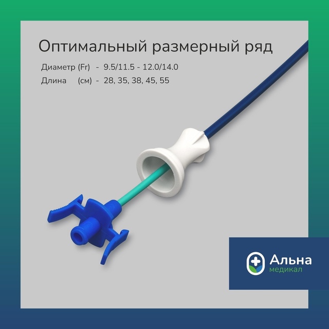 Кожух для доступа в мочеточник.jpg Кожух для доступа в мочеточник.jpg